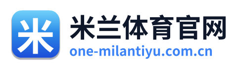 米兰体育官网 Logo